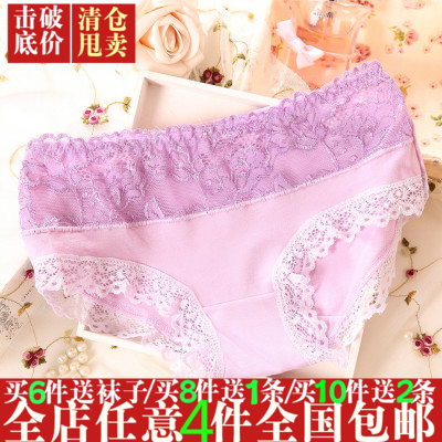 Slip jeunesse sexy en coton - Ref 653952