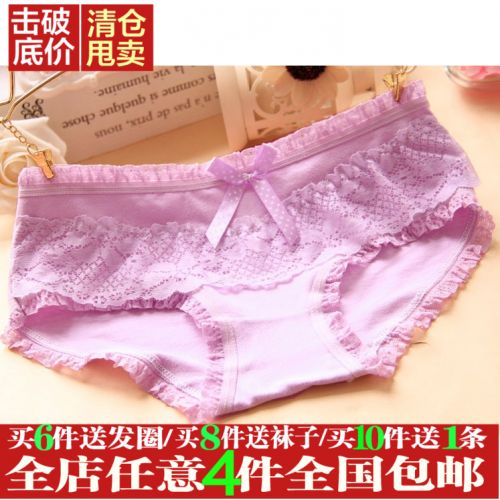 Slip jeunesse en coton - Ref 653960