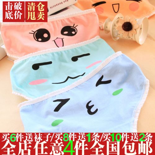 Slip jeunesse en coton - Ref 653966