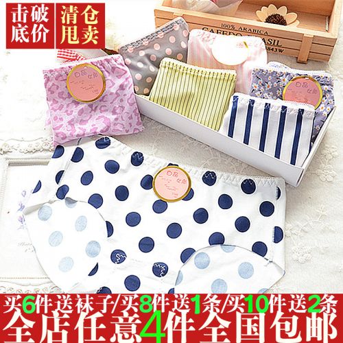 Slip jeunesse sexy en soie Ice - Ref 653969