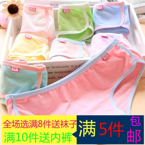 Slip jeunesse en coton - Ref 653981