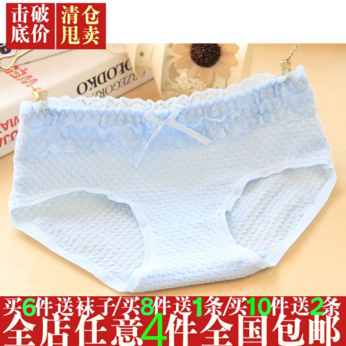 Slip jeunesse sexy en coton - Ref 653983