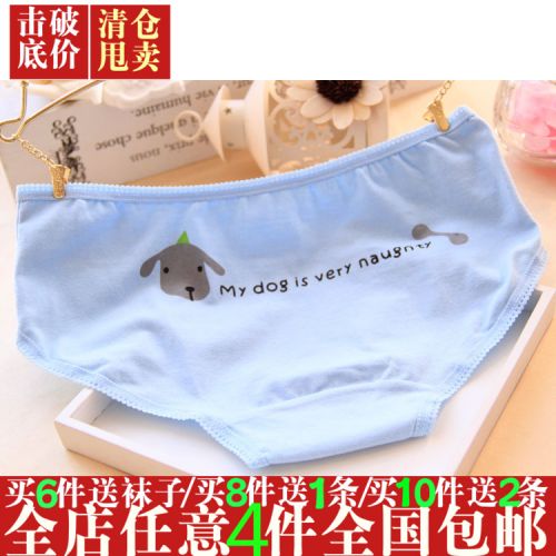 Slip jeunesse en coton - Ref 653991