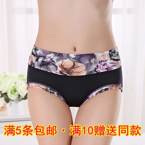 Slip jeunesse en La fibre de bambou - Ref 653995