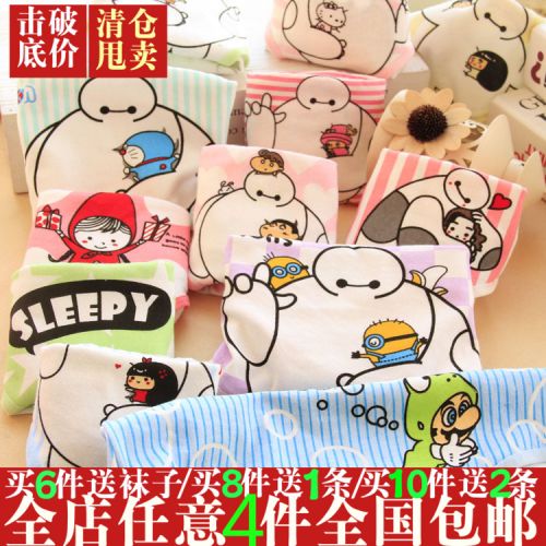 Slip jeunesse en coton - Ref 654002