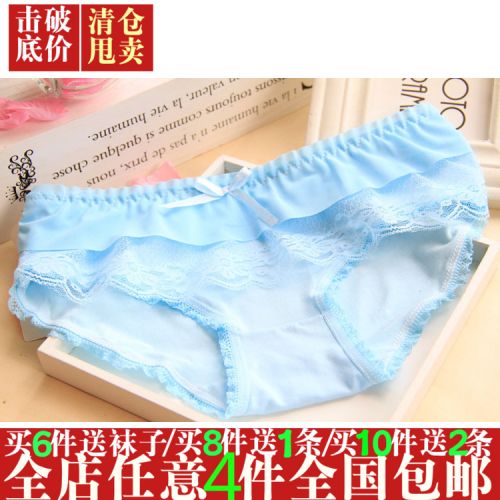 Slip jeunesse en La fibre de bambou - Ref 654004