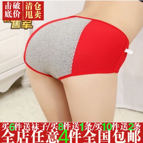 Slip jeunesse simple en La fibre de bambou - Ref 654009