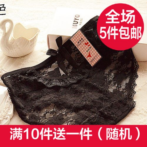 Slip jeunesse sexy - Ref 654012