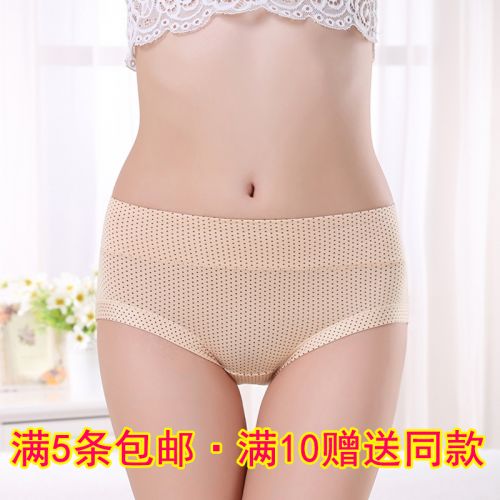 Slip jeunesse en La fibre de bambou - Ref 654024