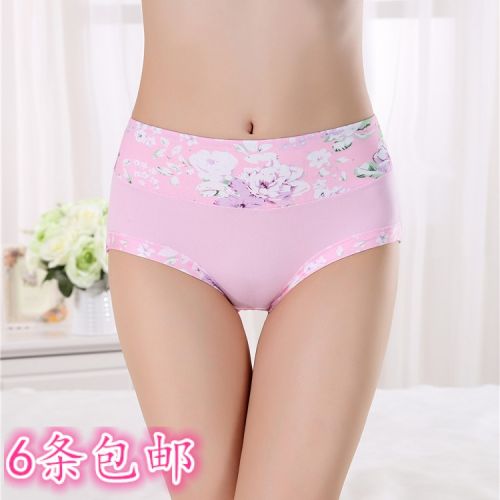 Slip jeunesse sexy en La fibre de bambou - Ref 654031