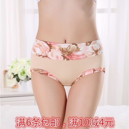 Slip jeunesse simple en La fibre de bambou - Ref 654034