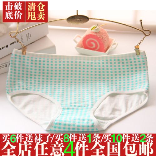 Slip jeunesse en coton - Ref 654036