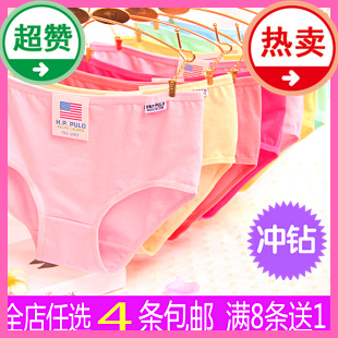  Slip jeunesse sexy en coton - Ref 654041