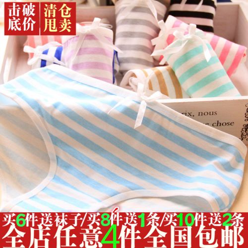 Slip jeunesse simple en coton - Ref 654043