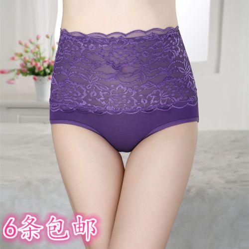 Slip sexy en coton - Ref 654046