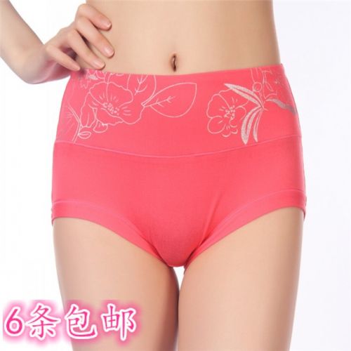 Slip jeunesse sexy en La fibre de bambou - Ref 654051