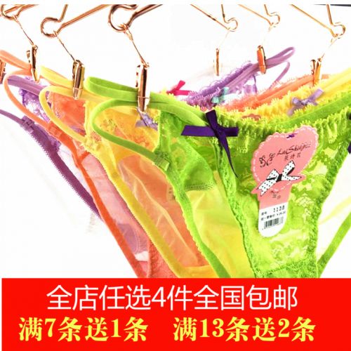  Slip jeune - Ref 654062