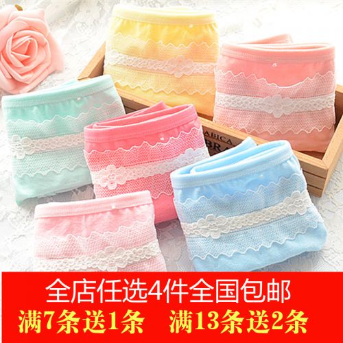  Slip jeune en coton - Ref 654066