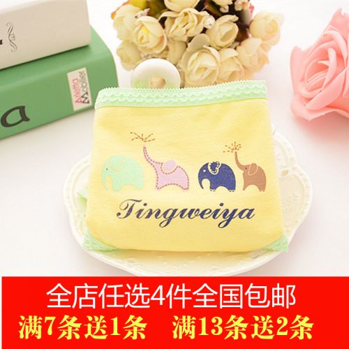  Slip jeune en coton - Ref 654075