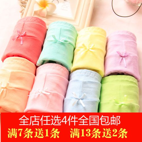  Slip jeune en coton - Ref 654078