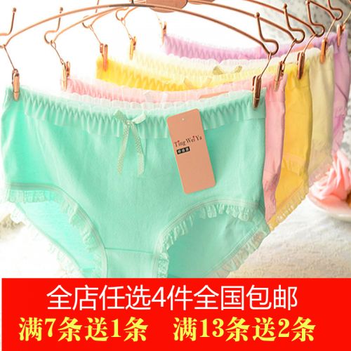  Slip jeune en coton - Ref 654084