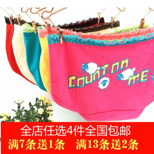  Slip jeune en coton - Ref 654088