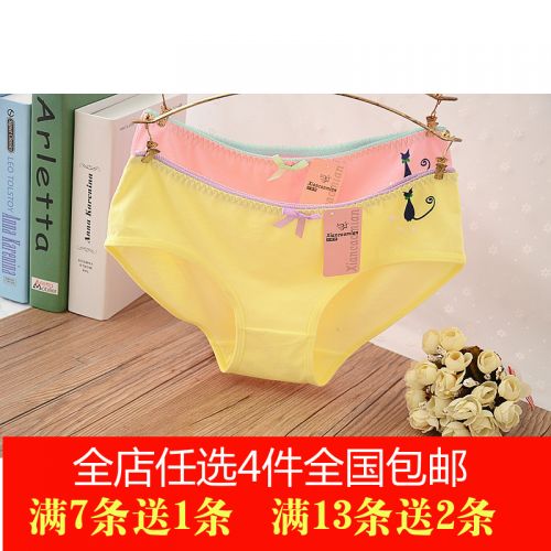  Slip jeune en coton - Ref 654091