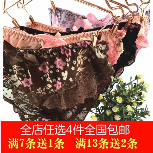  Slip jeune - Ref 654098