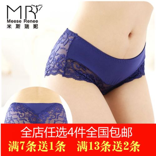  Slip jeune - Ref 654104