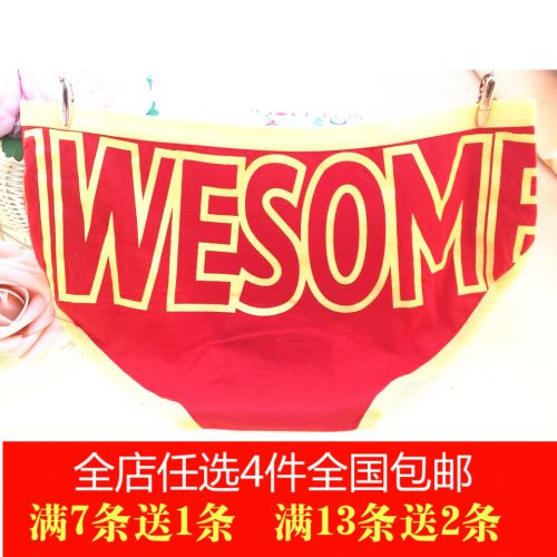  Slip jeune en coton - Ref 654106