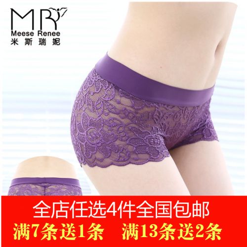  Slip jeune - Ref 654114