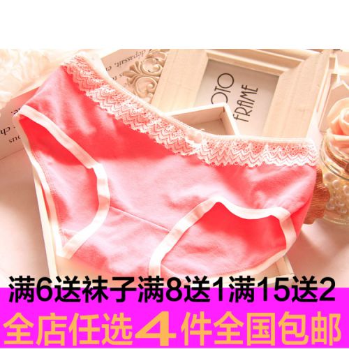  Slip jeunesse en coton - Ref 654117