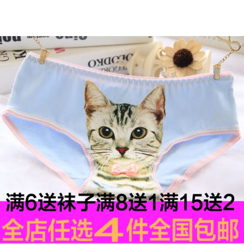 Slip jeunesse sexy en coton - Ref 654122