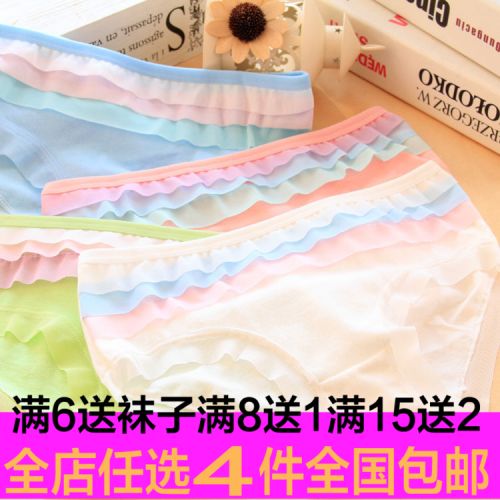 Slip jeunesse en coton - Ref 654125