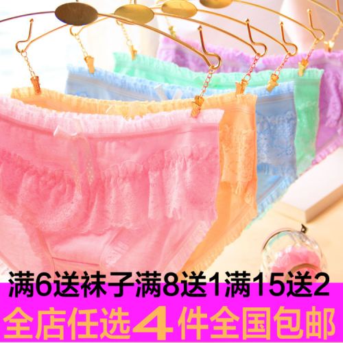 Slip jeunesse en coton - Ref 654127