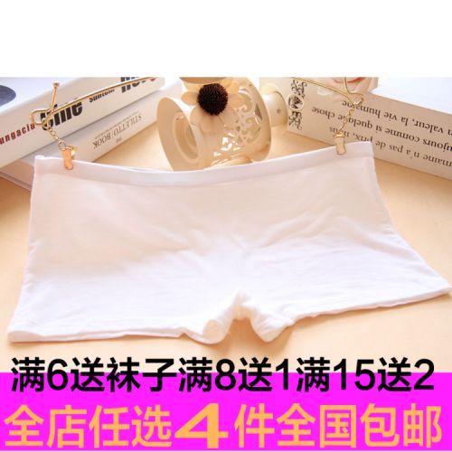  Slip jeunesse en coton - Ref 654130