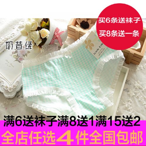 Slip jeunesse - Ref 654134