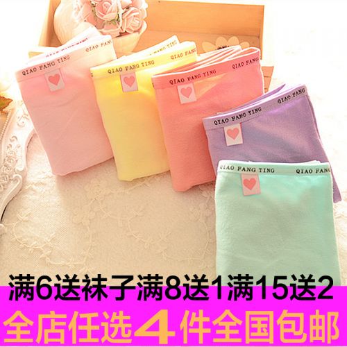 Slip jeunesse en coton - Ref 654135