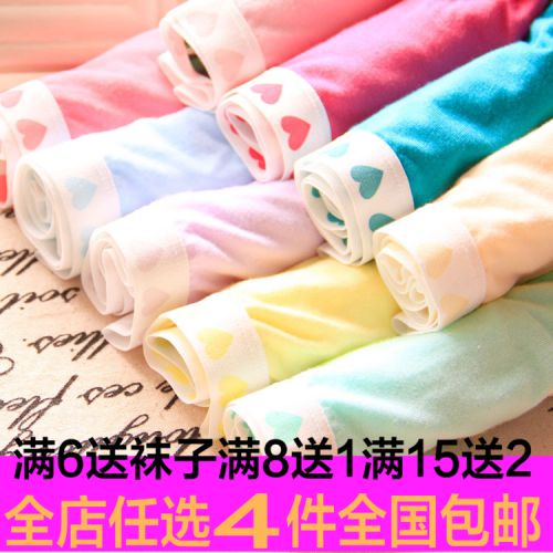 Slip jeunesse en coton - Ref 654140