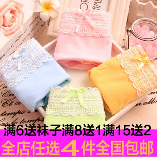 Slip jeunesse en coton - Ref 654142