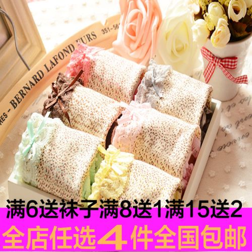 Slip jeunesse sexy en coton - Ref 654149