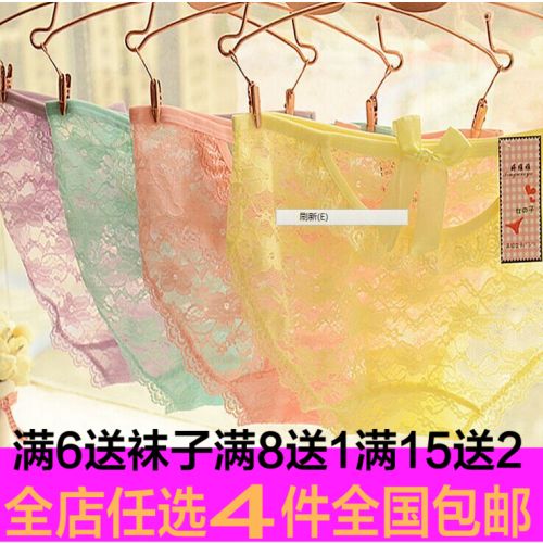  Slip jeunesse en spandex - Ref 654151