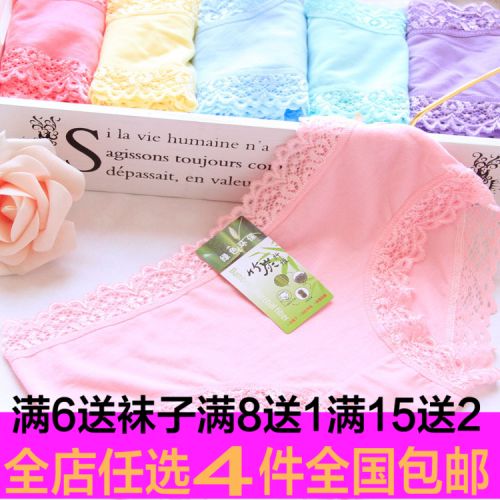 Slip jeunesse en coton - Ref 654159