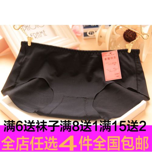  Slip jeunesse en soie Ice - Ref 654162