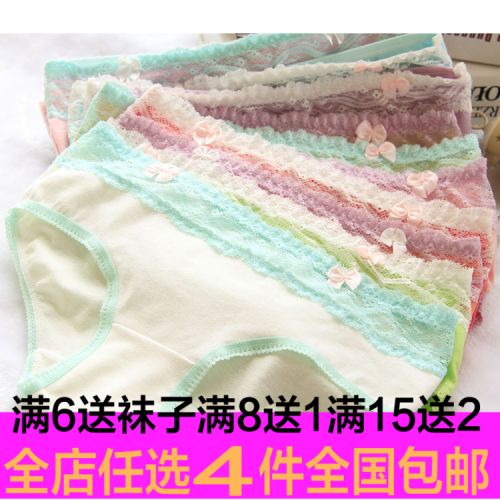 Slip jeunesse en coton - Ref 654164