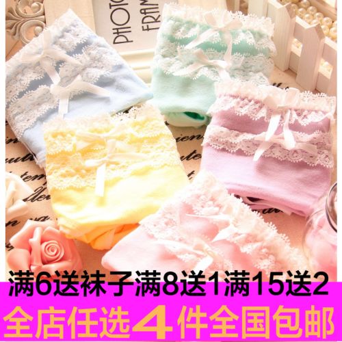 Slip jeunesse en coton - Ref 654170