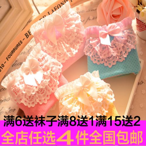 Slip doux en coton - Ref 654176