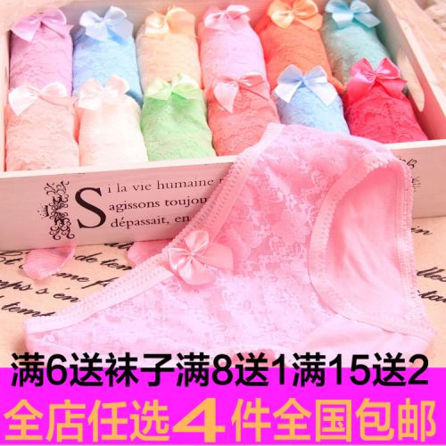 Slip jeunesse en coton - Ref 654178