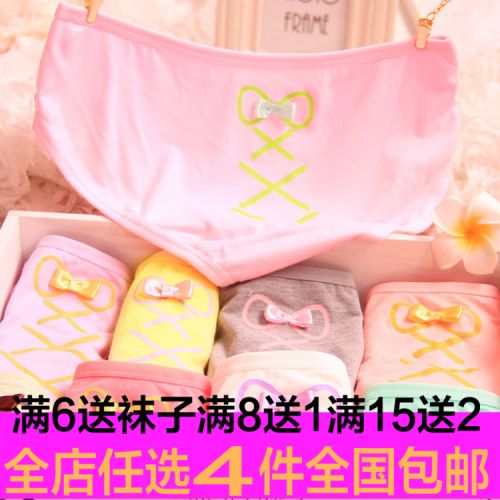 Slip jeunesse en coton - Ref 654179