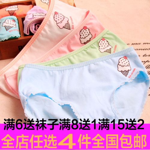 Slip jeunesse doux en coton - Ref 654182